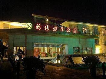 Jinxiu Holiday Hotel - Lushan Jiujiang  Dış mekan fotoğraf